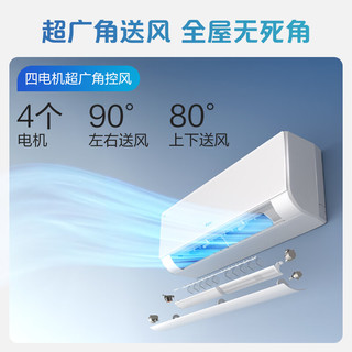 海尔 KFR-35GW/JSD-AP 新一级能效 大1.5匹 壁挂式空调