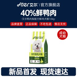 艾尔 管理系列全价鲜肉犬粮鸭肉山药 鸭肉梨配方1.5kg成犬狗粮