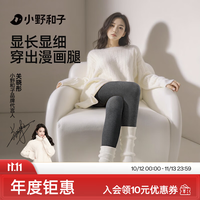 小野和子 打底裤袜秋冬女保暖显瘦柔软高弹连裤袜女舒适高弹Y 深灰色连脚 均码 中暖