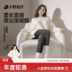 小野和子 打底裤袜秋冬女保暖显瘦柔软高弹连裤袜女舒适高弹Y 深灰色连脚 均码 中暖
