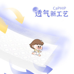 卡布 锦绣丝柔系列连云锦婴儿拉拉裤超薄透气干爽防漏大吸量 拉拉裤试用装 XXXL码3片