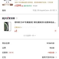 订单截图缩略图