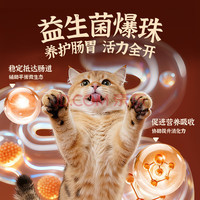 网易严选 鲜蒸主食猫条 6条装
