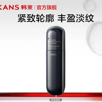 韩束 任选黑蛮腰水乳精华面霜 100ml