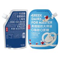 乐纯 希腊大师  希腊酸奶 0蔗糖0脂肪 袋装低温酸奶500g*1袋 营养早餐