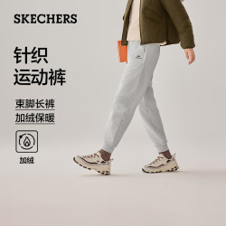 斯凯奇 长裤女士秋季加绒保暖束脚舒适运动裤卫裤百搭休闲裤L325W120
