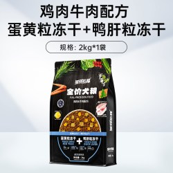 派得丛林 狗粮冻干多拼蛋黄鸭肉粒泰迪柯基成犬幼犬小型犬专用犬粮