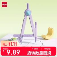 京东自营 文具用品 1件5折优惠券，最高立减50元