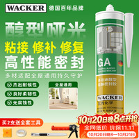 瓦克 GA 高性能醇型密封胶 瓷白色