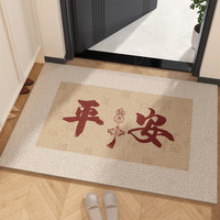 金玉铭川 新中式丝圈入户门地垫玄关线圈蹭土门垫子家用进门口换鞋防滑脚垫 SQ-福来-02 50X80cm