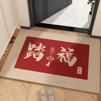 金玉铭川 新中式丝圈入户门地垫玄关线圈蹭土门垫子家用进门口换鞋防滑脚垫 SQ-福来-01 50X80cm