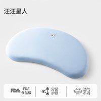 欧孕 婴儿枕头6个月以上宝宝可水洗硅胶透气枕1-3-6岁幼儿园专用枕 汪汪星人 58x35x1.5cm