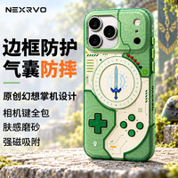 狸贝多 原创设计磨砂防摔磁吸保护壳 iPhone17/18系列