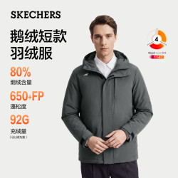 斯凯奇 鹅绒羽绒服男士秋季连帽保暖外套防风运动夹克高端上衣P426M171
