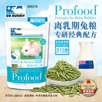 兔博士 DR Bunny兔博士离乳期幼兔粮幼年兔兔主粮兔子饲料粮食含进口奶粉