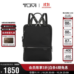 TUMI 男士商务旅行双肩包 06602039D 黑色