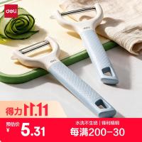 京东自营 文具用品 1件5折优惠券，最高立减50元