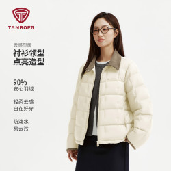 坦博尔 女款小个子轻薄衬衫领短款羽绒服TB62350266