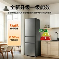 海尔 小奶芙 230L风冷无霜 三门冰箱