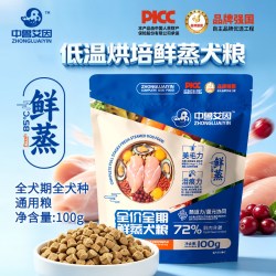 中鲁艾因低温烘焙鲜蒸狗粮调理肠道全犬期通用全价犬粮滋养皮毛粮