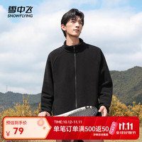 雪中飞 摇粒绒外套男女同款舒适保暖休闲百搭加厚秋冬保暖外套摇粒绒 黑色|8056|144F M /165/88A