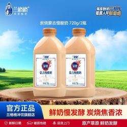兰格格 炭烧熟酸奶 720g