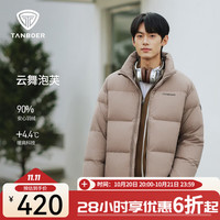 坦博尔 云·泡芙系列  适立领厚外套TA5560331D 月霜灰