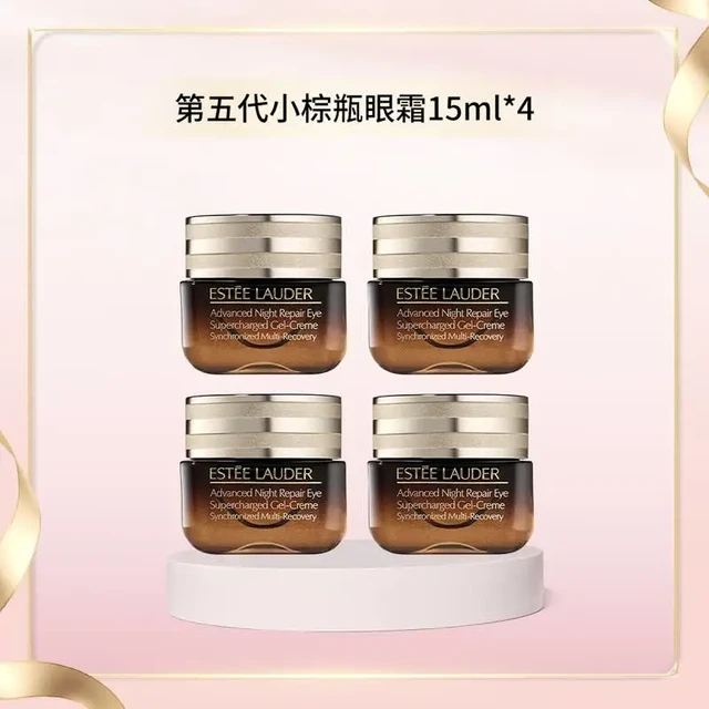 雅诗兰黛 特润修护肌活精华眼霜 四支装 15ml*4