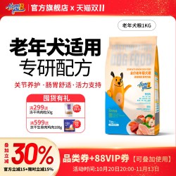 汉优 狗粮通用型成犬全营养柴犬泰迪博美通用小型犬老年犬狗粮1KG