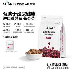 VCare 泌尿烘焙猫粮猫咪低负担蔓越莓补水膀胱系统养护情绪舒缓