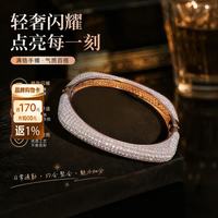 XUPING旭平首饰 XUPING旭平星手镯婚礼宴会配饰生日礼物送女友闺蜜 方环手镯/贵妃手镯按压开口约60圈口