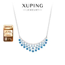 XUPING旭平首饰 扇形晚宴项链女 弧形设计微笑颈链 宴会礼服搭配配饰 项链/约45+5cm