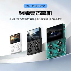 安伯尼克 RG35XXPro经典复古掌机便携掌机创意游戏机DR