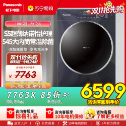 松下 XQG100-M2SA1