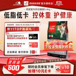 Orijen 渴望 猫粮 蓝猫橘猫通用粮 5.4KG