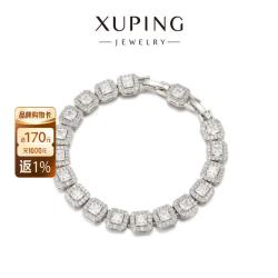 XUPING旭平首饰 小方糖手链 女轻奢方形手饰日常通勤首饰 送闺蜜生日礼物 手链 约16+2cm
