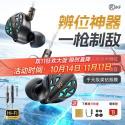 iKF 夜祭 3.5mm有线入耳式耳机