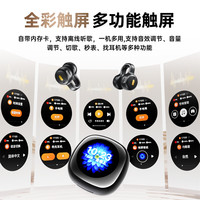 纽曼 AI智能翻 蓝牙耳机 曜黑