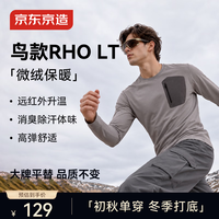 京东京造 RHO LT运动t恤男士加绒圆领长袖t26秋冬新款打底户外 深灰色 L