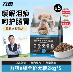 LILANG 狗粮40斤装中大型犬全价犬粮20kg金毛拉布拉多专用幼犬销量