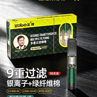 车仆 ZIPPO煤油打火机 适配内胆 通用型 升级版 可更换