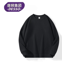 DESSO 男士百搭圆领卫衣