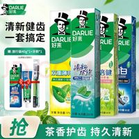 好来 超白茶倍健套装组合（双重薄荷175g+清新双效200g+茶倍健90g+竹炭90g+赠旅行装40g*1+牙刷*1）