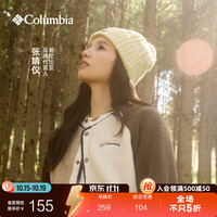 哥伦比亚 户外男女情侣同款保暖运动针织帽CU6987 278 均码