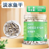 傲彩 小乌龟幼龟粮开口粮食巴西龟草龟宠物小龟苗龟饲料食物颗粒型食用