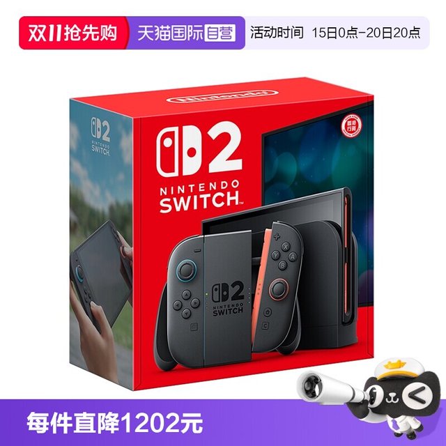 任天堂 Switch2 家用游戏机 港版全新 NS2 多语言版本 单机（不含游戏）