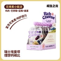 相生之宠 芝芝果泥主食餐包补水奶酪猫罐头湿粮主食全阶段成幼猫粮