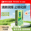 太极 川贝清肺糖浆 100ml/瓶 清肺润燥止咳化痰用于干咳咽干咽痛