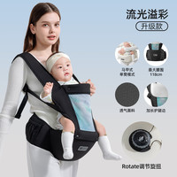 贝肽斯 腰凳婴儿背带 Frap旋钮升级款