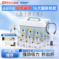 馨淼医疗 真空拔罐器抽气罐家用大吸力气拔罐中医工具医用全套专用拨罐器